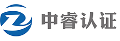 中睿认证